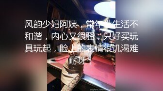 朋友老婆用自慰棒