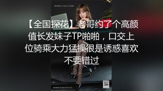 [2DF2]火爆导演让男优无法进入状态 女优只好用身体安抚导演不要生气 激情性爱挑逗让导演无法自拔操到疯狂超爽 高清1080p [BT种子]