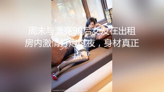 【网曝门事件】中俄混血美女主播辛巴与男友性爱私拍流出,粉嫩美鲍,Google第①视角,情趣换装篇