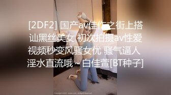  御姐范美女骚起来风情无可抵挡，高挑白嫩逼毛迷人，蹲着吸鸡巴坐上去起伏吞吐