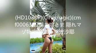 105_(sex)20230824_寂寞玫瑰