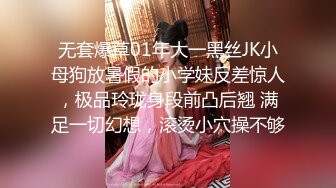 【最新超颜反差】精选21套高颜美女生活淫乱私拍甄选⑩巨乳美女 裸舞自慰 啪啪高潮 骚穴特写 高清720P版