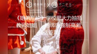 曼妙魅惑少女♈清纯萝莉女神〖Neko酱〗被玩坏了，又被爸爸填满了，最喜欢给爸爸在我后面进入的感觉了！ (1)