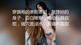 【绝版资源】超高气质华人腿模「女神丝丝」「sexy.coco」OF私拍 黑丝美腿蜂腰 (6)