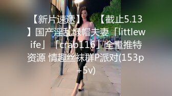 天美传媒TM0153监禁少女-丽萨【MP4/298MB】