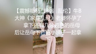  户外3P，凌晨一点半几个00后驱车到郊外打野战，小萝莉怕鬼，男主说应该是鬼怕我们