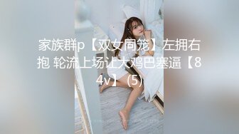 P站圓潤美臀SaKu掰玩粉穴跳蛋自慰無套騎乘啪啪等 720p