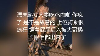 精东影业 JDSY-019 巨乳小妈安慰继子被操哭 母爱泛滥要用肉体表示 邦妮