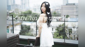 CADV-701 華奢な女の子 8時間DX-B