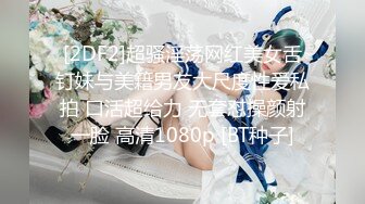  高颜值皮肤白皙嫩妹吊带上面吊起来架着操 真能玩花样 白虎萝莉美穴