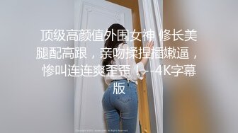 为了把母亲占为己有 让她戴上贞操带 儿子强势让妈妈禁欲 风间由美