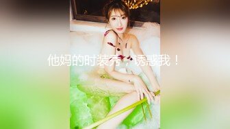 【OnlyFans】2023年亚籍女优 Ayakofuji 大奶风骚熟女刘玥等联动订阅，拍摄性爱订阅视频 女伴有白人也有亚洲人双女接吻 93