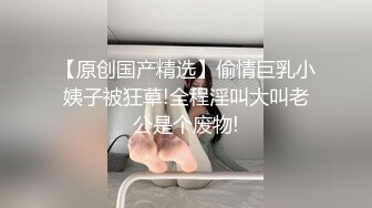 〖楚楚动人❤️花季少女〗今天体会一下 拥有模特学姐的快乐 大长腿 骨感美 叫起来还是个小夹子，外表纯洁可爱 美乳翘臀淫语