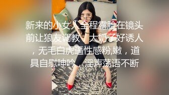  中年歇顶大叔和韵味十足的少妇露脸做爱直播 交无套啪啪传教士特写白浆身处