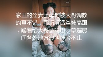   清新白虎美少女 天花板级白虎女神米胡桃乖巧听话女仆提供每日鸡巴清扫服务