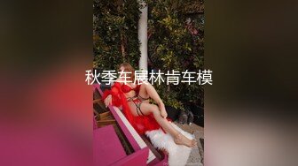 年末震撼流出可女神可母G！推特露脸高颜巨乳反差女神【酒月】新号主人调教私拍，露出调教啪啪 (3)