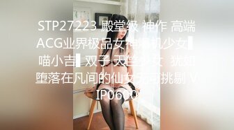   良心主播高颜值也玩起了剧情深喉交，和发小无套啪啪，女上位狠狠操，最后体外射精