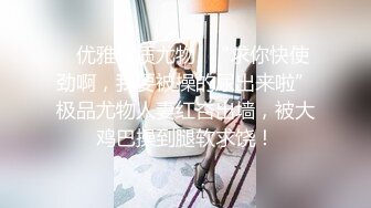 伪娘操真娘 老婆爱你 操死你 非要戴套 上次不是射里面了吗 真娘好大的奶子 浪费了