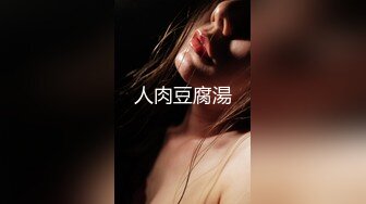 【新片速遞】 ⚫️⚫️最新10月硬核媚黑！OF黑奴母狗，留学生伪娘【魏珍妮】福利完结，黑人白人越猛越好，一菊双屌3P肉搏