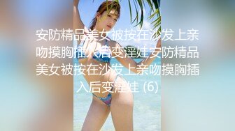 【极品❤️新晋少女】妮可儿✿ 推特新人下海白丝JK学妹 雪白肌肤香嫩出屏 美妙爆肏蜜穴 清晰骨骼爆射浓汁