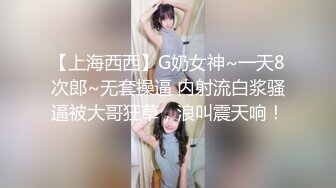 反差学生妹20岁的安徽短发小美女，苗条纤细，主动投入，蜜桃臀被无套插入，爽得嗷嗷叫 (6)