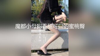 十一月新流出 厕拍大神潜入路边餐厅女厕 偷拍几个美女尿尿牛仔裤美女貌似自己刮得很干净的无毛逼