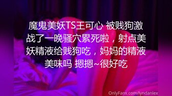 两个伪娘轮流上阵调教直男,爆乳巨雕看着我直流口水,双洞齐开不能放过这个直男