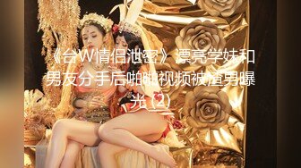 [2DF2] 《七天会所选妃》挑了个颜值女技师穿着性感黑丝吹箫毒龙啪啪一条龙[BT种子]