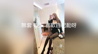 2024年2月二次元cosplay妹子【Capy】极品大奶，嫩妹发育成熟一线天 【120V】 (66)