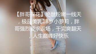 精東影業 JDXYX037 高傲女上司約炮被下屬中出 吳芳宜(黎芷萱)