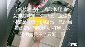 SWAG D奶女大生嘴穴被塞满羞耻轮干粉红一线鲍！ 莎莎