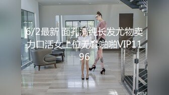 91德萊文666大：P4原創露臉之第一美臀(VIP)