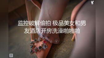 【小妹爱爸爸】贫困户家庭，农村淫荡小夫妻，超骚~大胸肥臀~深喉~喷水~啪啪，玩得不比城里人差 (1)