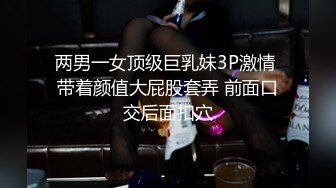 驻马店小妮儿好喜欢