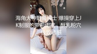 【MP4】[国产]TMP0083 性感合租少妇的性高潮