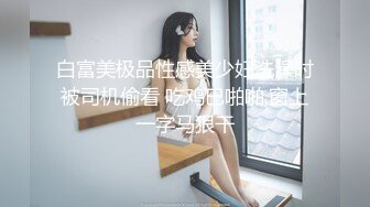  新人肥佬夫妻秀，上演猪拱白菜，爱上舔逼 专业打飞机  好多姿势做爱