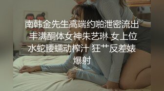 颜值不错骚妹子【丝袜控舔足】和炮友车内塞跳蛋摸逼，性感黑丝高跟鞋非常诱人，很是诱惑喜欢不要错过