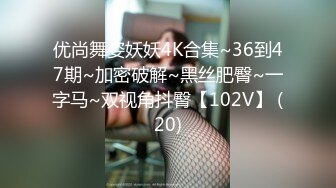 《硬核✅精品重磅✅资源》万人求购P站14万粉亚_裔可盐可甜博_主【Offic媚黑】恋上黑驴屌被各种花式露脸爆肏霸王硬上弓翻白眼