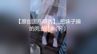 爆乳肥臀网红女神！项圈链子性感风骚！情趣装拨开内裤掰穴，假屌快速猛捅，淫水四溅浪叫不断