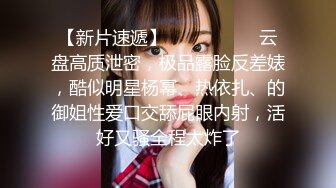 厕拍大神潜入大学城旁的超市女厕偷拍来买卫生巾的学生妹和超市员工尿尿