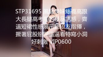 【蜜桃酱耶】美女终于约榜一大哥啪啪直播了，操翻了