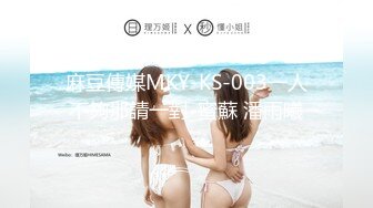 【小马寻花】，门票138，3500网约极品外围女神