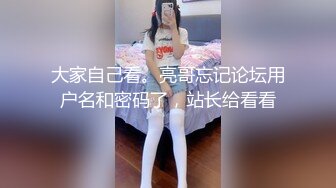    最新 约炮气质骨感美女梨X银绑着刮干净逼毛玩SM做爱