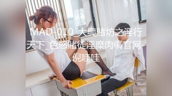 身材一流的极品美女屁股很翘，连续操了2次才肯罢休