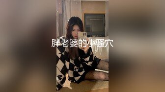 -漂亮人气姐姐『不见星空』黑丝美乳 长腿丰臀 爆精内射 各种啪操