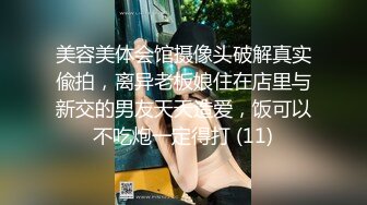 2022最新反差婊《14》性爱私拍流出??十七为网红女神出镜 淫乱女神性爱升级版