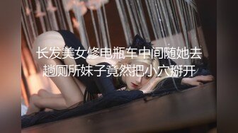 Ed Mosaic 某媒体公司幕后美乳女员工 个人道具自慰Solo+5猛男激情群交性爱体验