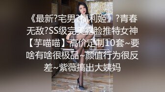  歌厅探花陈先生KTV点妹子，笑起来甜美颜值少女，唱唱歌摸摸奶子脱掉裤子