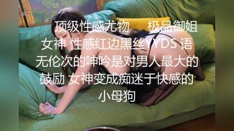 操极品美女 无套插入小逼太爽了 操了两次