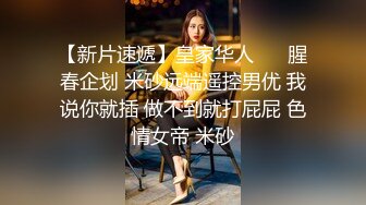 高颜细长腿美女69吃鸡啪啪 哦槽你不要把我口射了 身材高挑声音甜美 口活超好 被小伙一顿猛怼呻吟不停